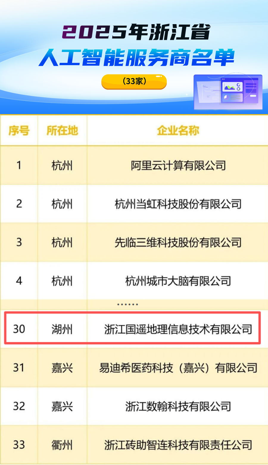 1760585421749566.png 微信图片_2025-10-16_105940_006.png