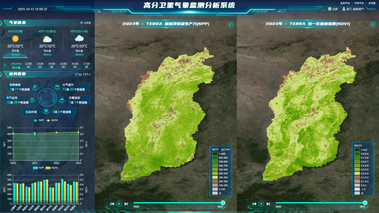 1761729157903173.png 图片29.png