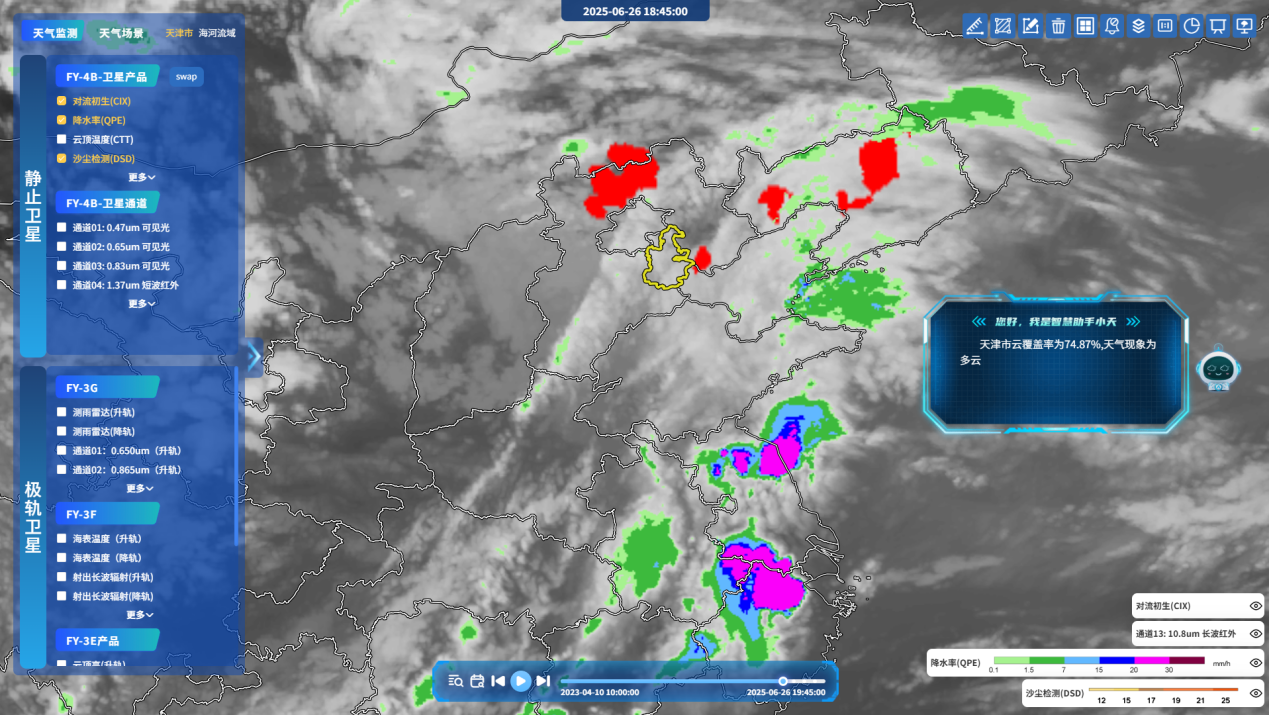 1761729163485863.png 图片30.png